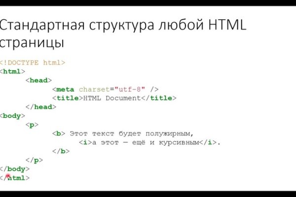 Купить онлайн закладки героин гашиш бошки метадон